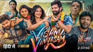 Vishnu Vinyasam