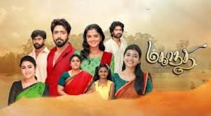 Mahanadhi