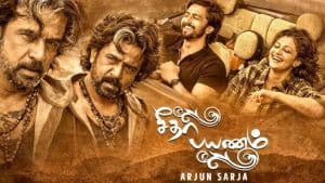 Seetha Payanam