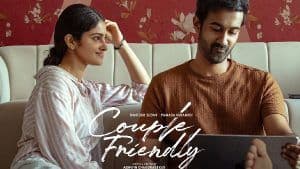 Couple Friendly